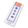 Yoshidasarashi Sarashi Bleached Cotton Cloth -Kitchen Utensils Store 3076500