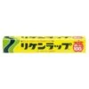 RIKEN Plastic Food Wrap -Kitchen Utensils Store RIKENPlasticFoodWrap130105 1