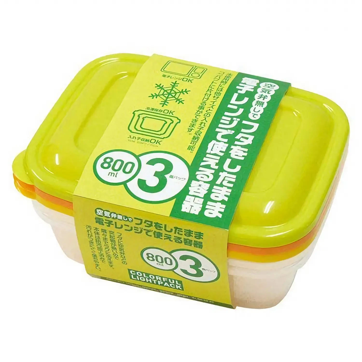 TAKEYA Polypropylene Square Storage Container 12 TAKEYA Polypropylene Square Storage Container - Image 10