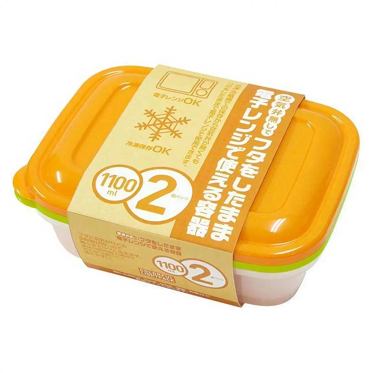 TAKEYA Polypropylene Square Storage Container 13 TAKEYA Polypropylene Square Storage Container - Image 11